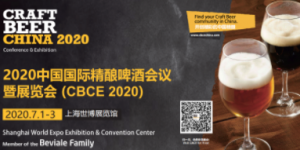 CBCE 2020精釀啤酒展與BIOFACH CHINA中國有機(jī)展同期舉辦