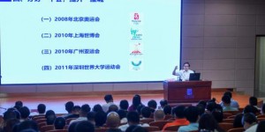 會(huì)展業(yè)專家郭牧到桂林做城市會(huì)展經(jīng)濟(jì)發(fā)展專題報(bào)告