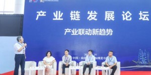 會(huì)展產(chǎn)業(yè)鏈發(fā)展論壇在南京召開(kāi)，聚焦會(huì)展業(yè)未來(lái)