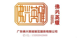 2023廣州第二十九屆酒店用品展覽會(huì)展出時(shí)間已確定