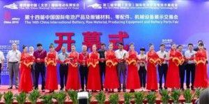 “兩會一獎一駕一論壇”同期舉辦，助力打造良好的“中國電動出行生態(tài)圈”