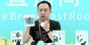 如何布局搶手的電商市場(chǎng)？千萬(wàn)別錯(cuò)過(guò)“新秩序·潮玩電商”主題展！