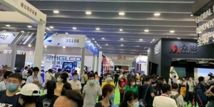 2021消費(fèi)電子如何乘風(fēng)破浪？——亞洲國際消費(fèi)電子博覽會(huì)誠邀您的光臨