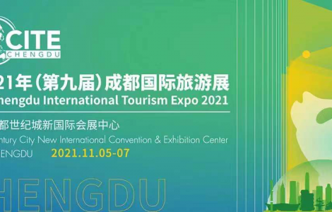 第九屆成都國(guó)際旅游展與佳能品牌跨界互動(dòng)