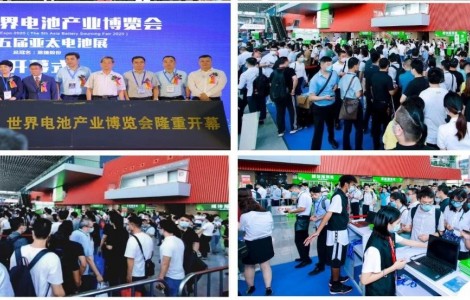 2021世界電池產(chǎn)業(yè)博覽會(huì)與廣州國際汽車展覽會(huì)同期同地舉行