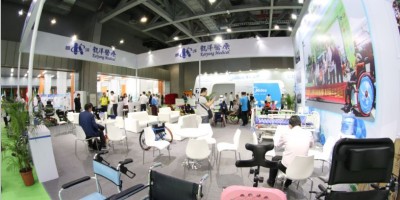 2022中國(重慶)國際康復(fù)設(shè)備展覽會