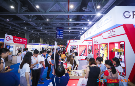 第六屆ICEE廣州跨博會倒計(jì)時(shí)不足20天，預(yù)登記拿好禮！