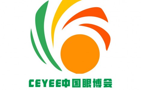2022中國國際眼科醫(yī)學(xué)及眼科醫(yī)療設(shè)備展覽會，中國眼睛健康展