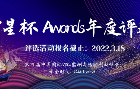 首屆“V星杯 Awards”年度評選正式開啟！