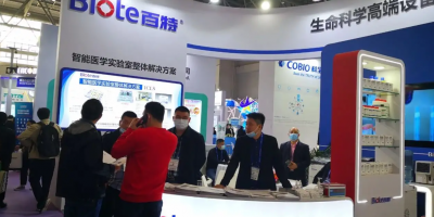 2022中國(guó)廣州國(guó)際分析生化及實(shí)驗(yàn)室展覽會(huì)
