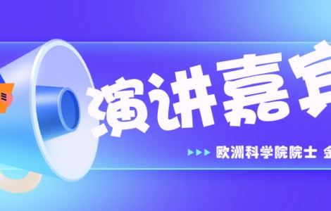 大咖來了！第八屆精準(zhǔn)農(nóng)業(yè)與信息化高峰論壇演講嘉賓揭曉！