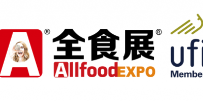 2022年深圳全食展/高端食品展覽會