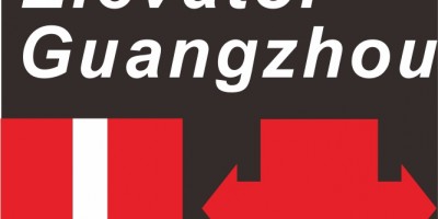 2023廣州國際電梯展覽會(huì)
