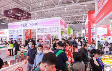 中奧、李大俠、盛泰等近20家雞澤縣食品企業(yè) 將組團(tuán)參展2022深圳全食展