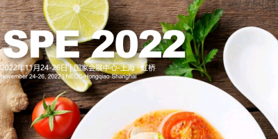 2022年上海國際預制菜產業(yè)博覽會（華東預制菜展會）