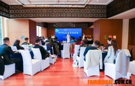 2023年太倉(cāng)（上海）產(chǎn)業(yè)投資說(shuō)明會(huì)成功舉辦！
