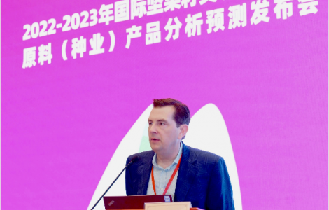 2023第16屆中國(guó)堅(jiān)果炒貨展開幕，萬(wàn)多福助力健康營(yíng)養(yǎng)品質(zhì)生活