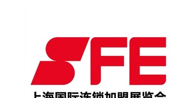 2023上海（秋季）國(guó)際連鎖加盟展覽會(huì)