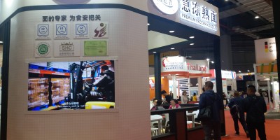 SFE第36屆上海國(guó)際連鎖加盟展覽會(huì)
