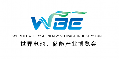 2024第9屆世界電池儲(chǔ)能產(chǎn)業(yè)博覽會(huì)暨亞太電池展亞太儲(chǔ)能展