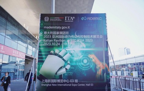 第27屆亞洲國際動力傳動與控制技術(shù)展覽會盛大開幕，意大利國家展團(tuán)閃耀回歸