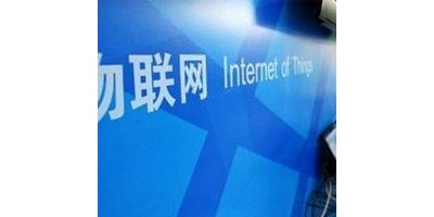 上海國際物聯(lián)網(wǎng)展覽會2024第十五屆