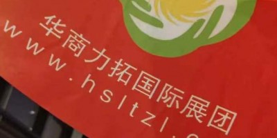 2024 年第 28 屆白俄羅斯明斯克電力、能源、照明展