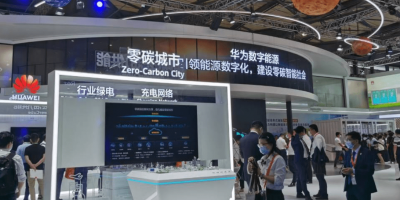 2024深圳儲能技術(shù)、電芯PACK展 集成式工商業(yè)儲能展覽會