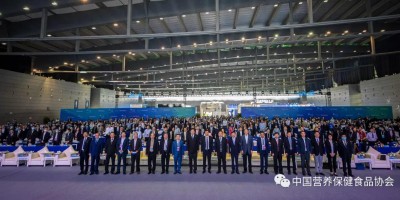 2024第九屆中國特殊食品大會暨中國特殊食品工業(yè)展覽會