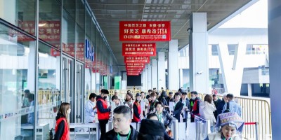 秋季健康展—2024第33屆【上?！拷】诞a(chǎn)業(yè)博覽會