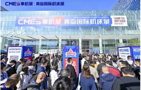 致謝每一份厚愛！山海激蕩-青島國際機(jī)床展落下帷幕，明年再見