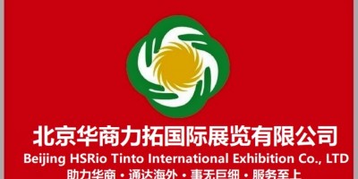 2025 年中東國際電力、照明及新能源展覽會