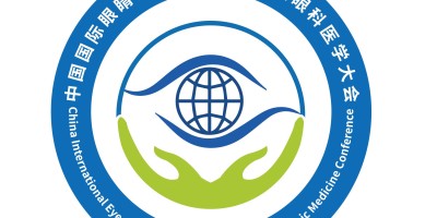 2025廣州·全國眼睛健康產(chǎn)業(yè)博覽會暨眼科醫(yī)學大會
