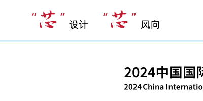 2024中國國際集成電路產(chǎn)業(yè)與應(yīng)用博覽會(huì)IC Expo