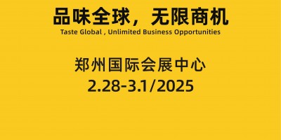 2025大灣區(qū)明日紀元人形機器人產(chǎn)業(yè)展覽會