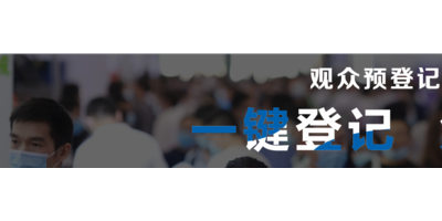 2025廣州國際標(biāo)簽印刷技術(shù)展覽會（亞洲標(biāo)簽展）
