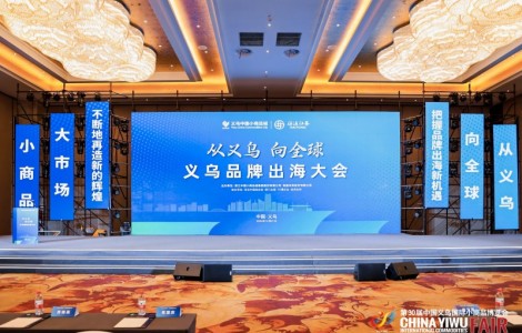 第30屆義博會-出口商品展火力全開，現(xiàn)場熱鬧非凡