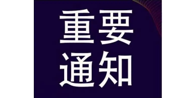 2025武漢國際汽車制造技術(shù)暨智能裝備博覽會(huì)