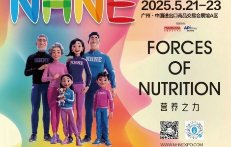 NHNE中國國際健康營養(yǎng)博覽會武漢開幕，共繪營養(yǎng)健康產(chǎn)業(yè)新藍圖
