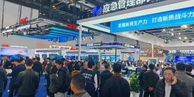 2025中國國際應(yīng)急管理展覽會(huì)