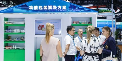 2025第七屆上?；瘜W(xué)品包裝及儲運(yùn)展覽會