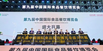 2025第十屆長沙國際食品餐飲博覽會(huì)