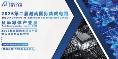 2025第二屆越南國際集成電路及半導體產(chǎn)業(yè)展