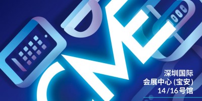 2025深圳跨境電商展|2025深圳消費(fèi)品跨境電商展覽會