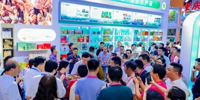 2025年中國(guó)肉類協(xié)會(huì)國(guó)際肉類工業(yè)展覽會(huì)