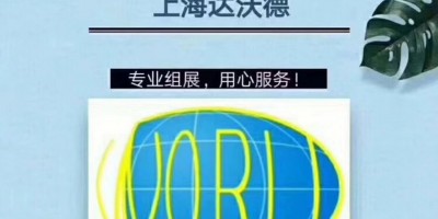 2026年俄羅斯國際塑料及橡膠展覽會(huì) RUPLASTICA
