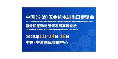 參展指南：如何通過展會(huì)精準(zhǔn)對接全球買家？