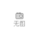 2025煤炭行業(yè)物資裝備與現(xiàn)代物流發(fā)展大會(huì)